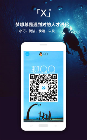 元道经纬相机截图4: