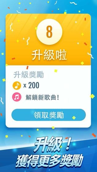 钢琴块2截图
