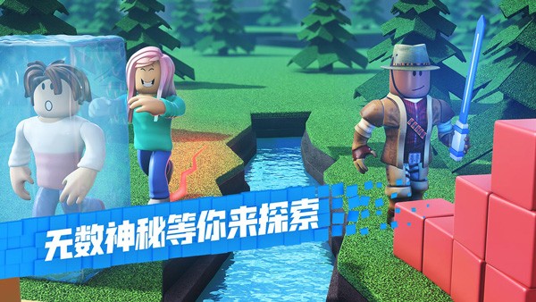 Roblox罗布乐思截图