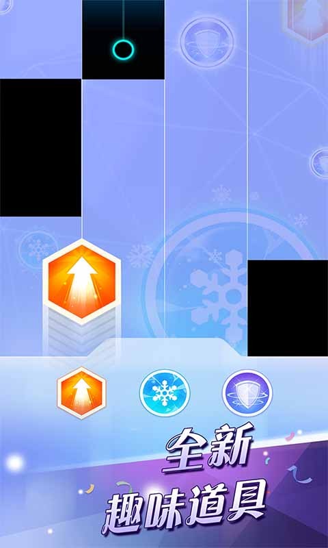 钢琴块2UT版截图