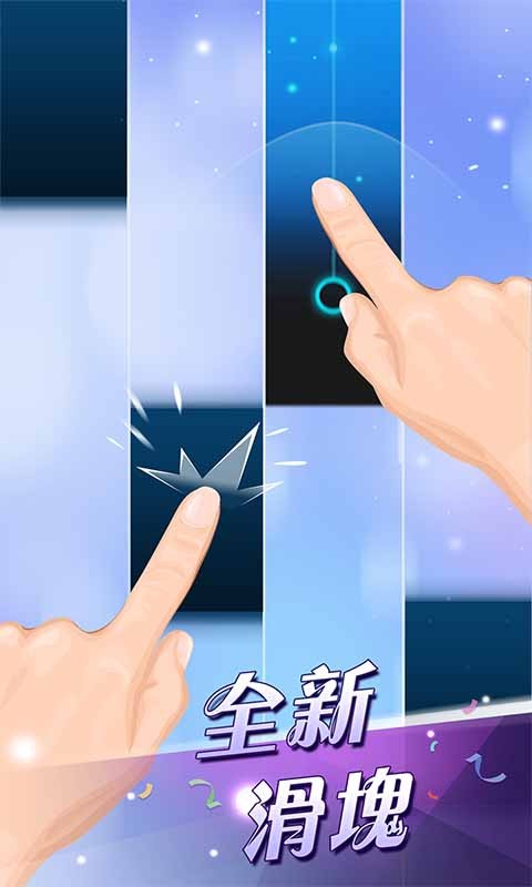 钢琴块2UT版截图