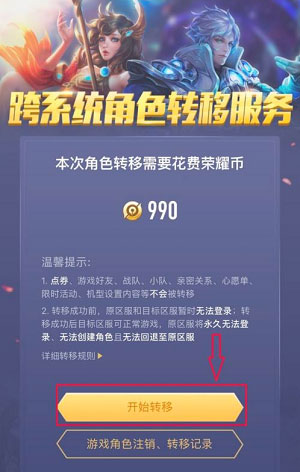 王者荣耀云游戏手机版 v5.2.1.4990108
