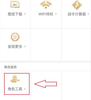 王者荣耀云游戏手机版 v5.2.1.4990108