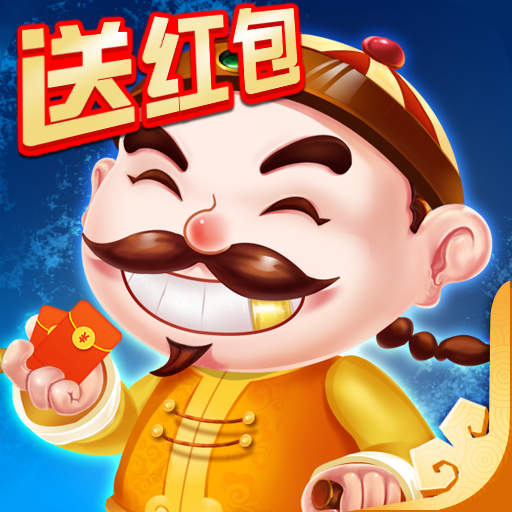 欢快斗地主安卓版 v5.8.5