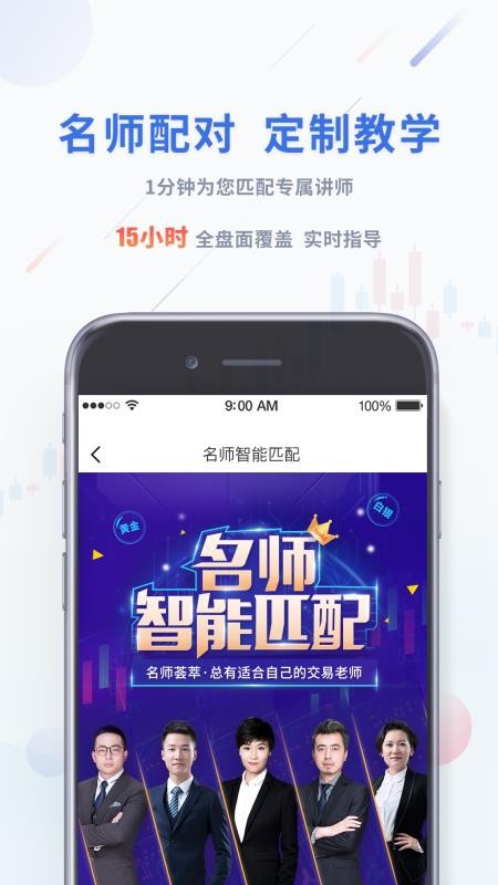 领峰贵金属app v1.0