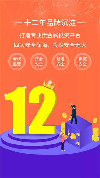 金荣中国最新版v2.2