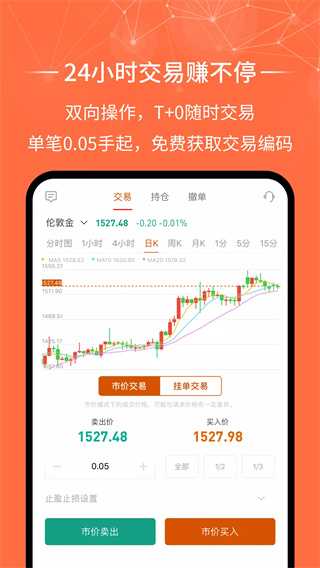金荣中国最新版v2.2