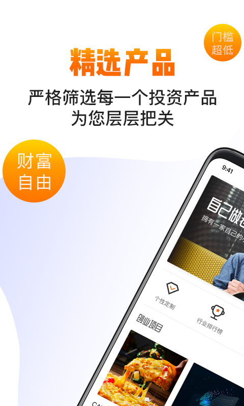 安东环球app官网版 v1.3.4