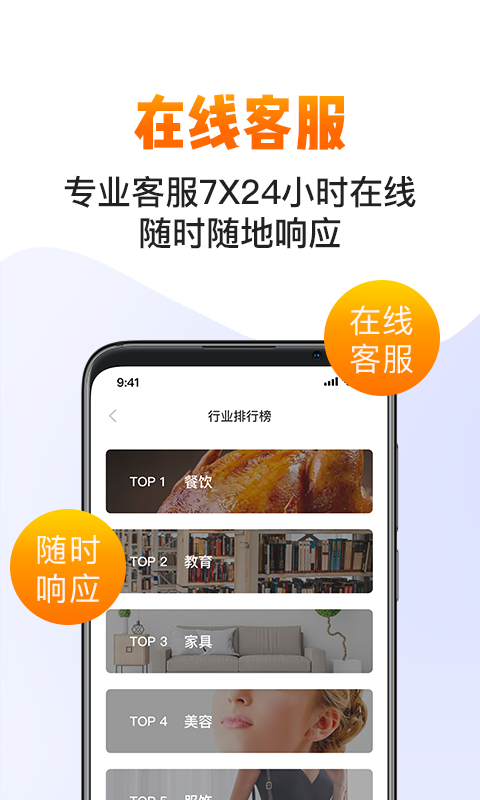 安东环球app官网版 v1.3.4