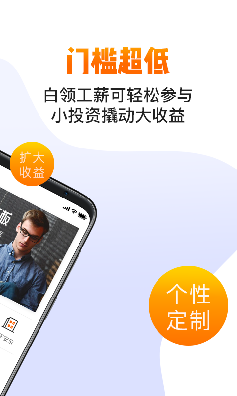 安东环球app官网版 v1.3.4