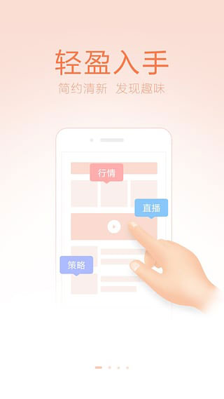 掌上贵金属手机版v2.3
