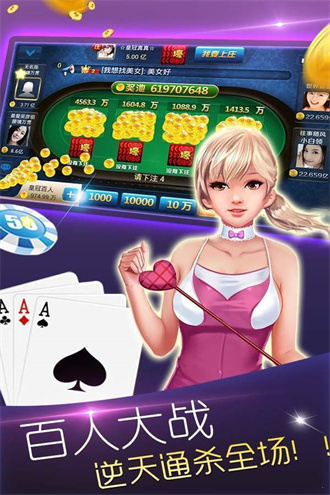 金花三张牌手机游戏 v2.0