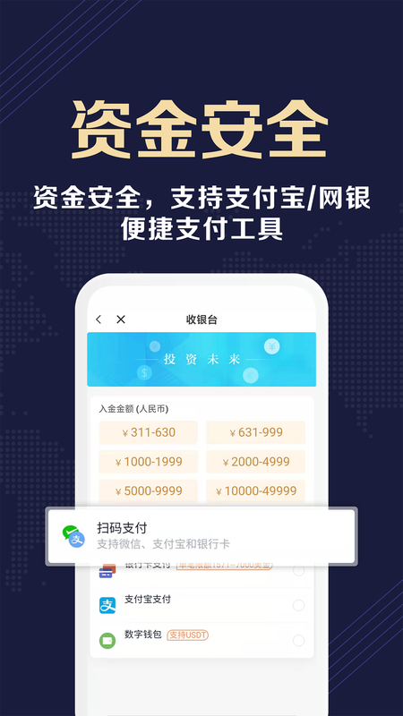 长城智汇贵金属app v3.3