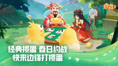 掼蛋官方 V8.5.169