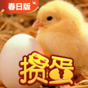 掼蛋官方 V8.5.169
