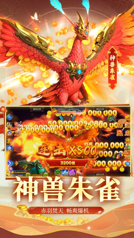 乐乐捕鱼app官方版 v9.0