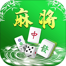 红中麻将手机版 v1.1.2