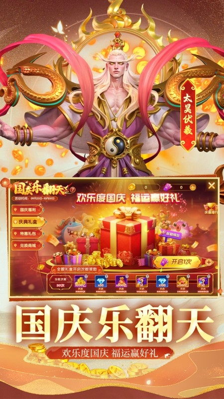 乐乐捕鱼app官方版 v9.0