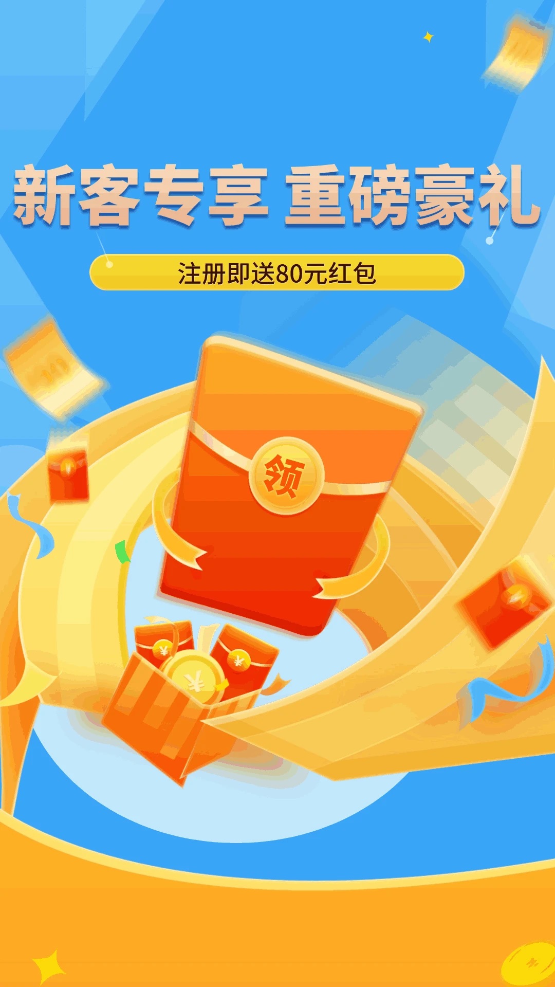融盛金业app下载v2.4
