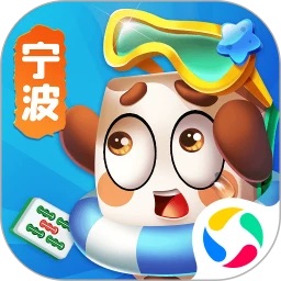 大眼宁波麻将游戏v3.5