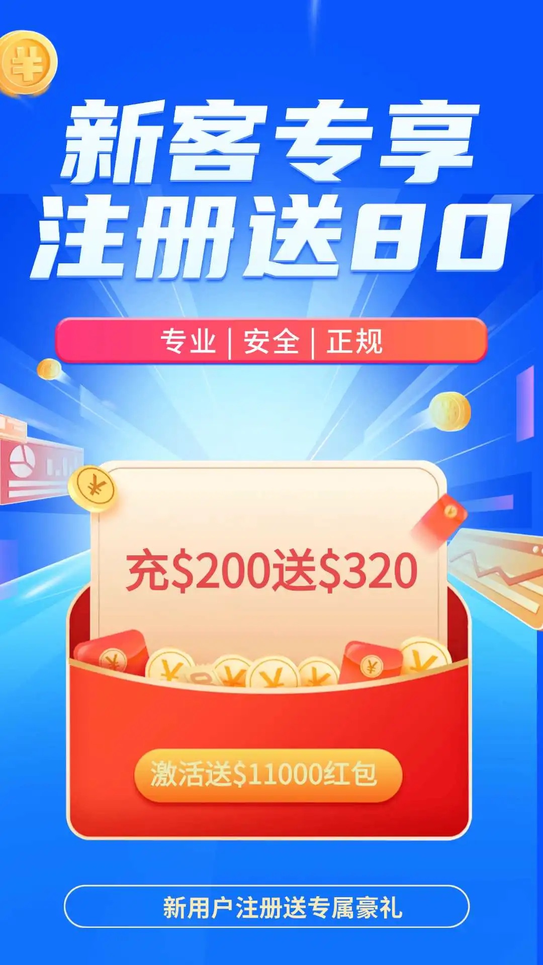 掌上黄金app v1.0