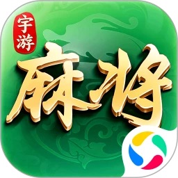 宇游麻将v1.2
