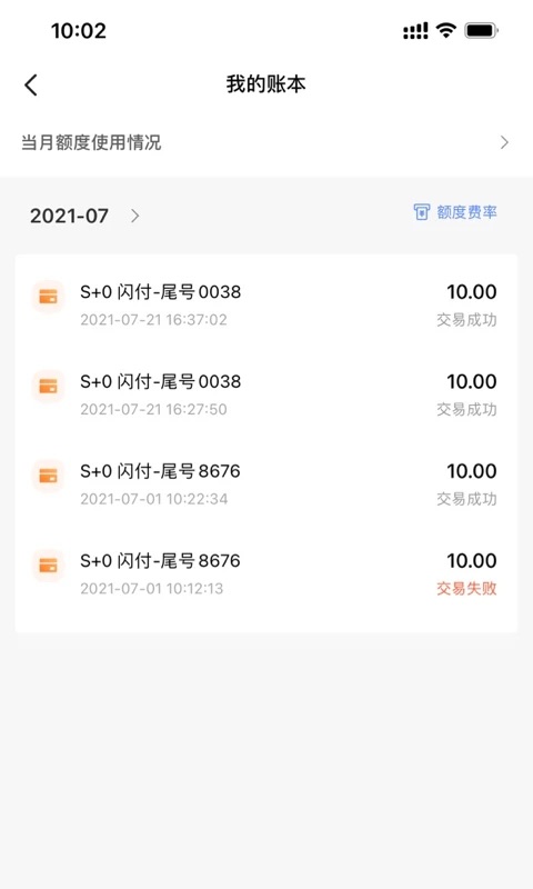 融通金宝app v1.3