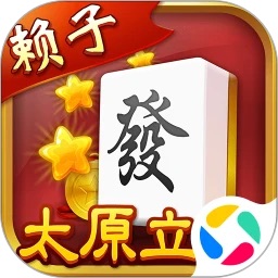太原立四麻将官方版v2.5