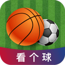 看个球官方 v2.3.3
