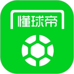懂球帝官方正版v2.0