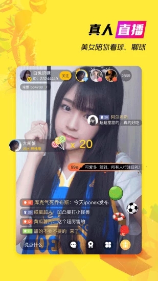 A8体育2025最新版v2.7