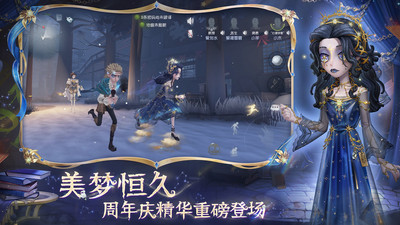 第五人格oppo渠道服最新版 v2025.0512.1004