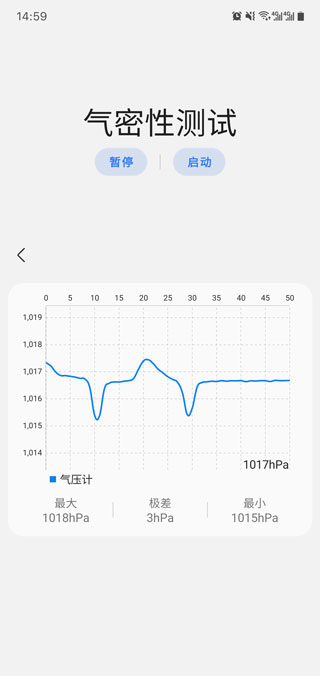 samhelper最新版 v2.8