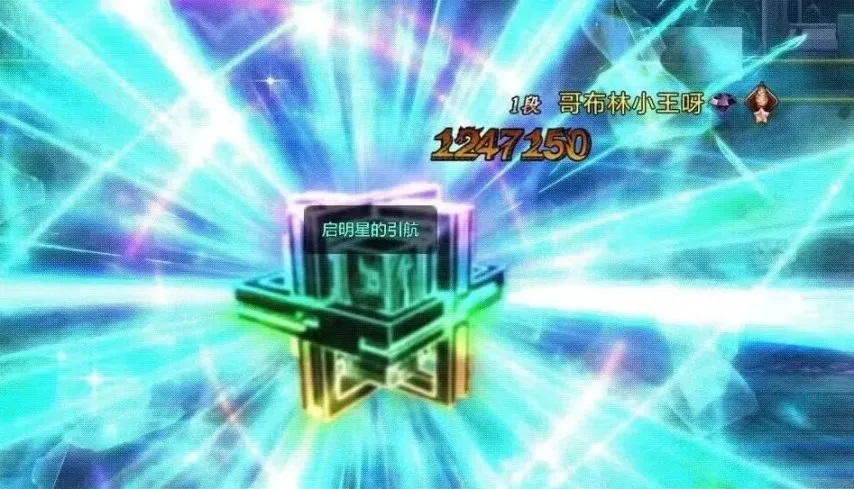 DNF手游超凡装备保底曝光，1200把必出超凡