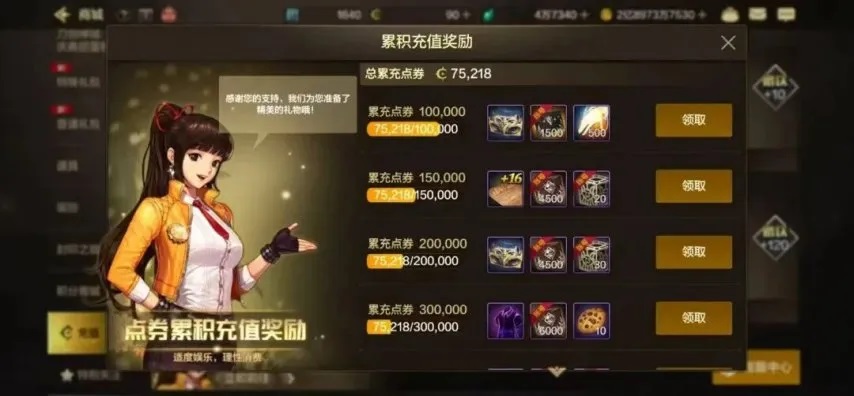 DNF手游：全服首把增幅15神器问世！玩家7500投入狂赚66万