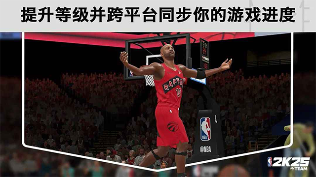 NBA2K25手机版截图