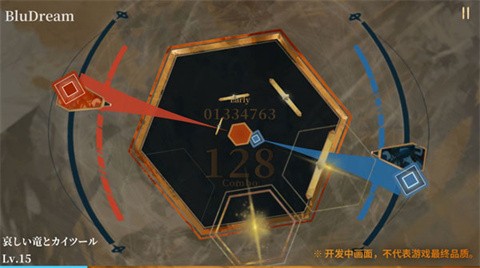 twirdora音游截图