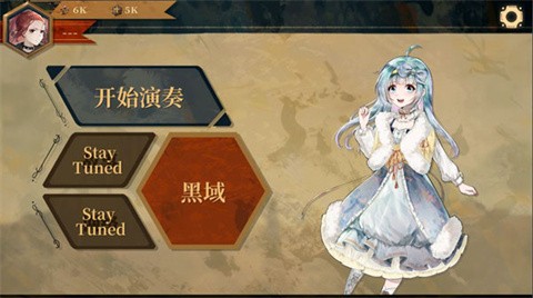 twirdora音游截图