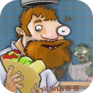 沙威玛植物大战僵尸2026官方版 v1.1