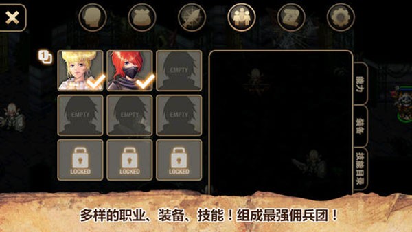 艾诺迪亚4汉化版截图