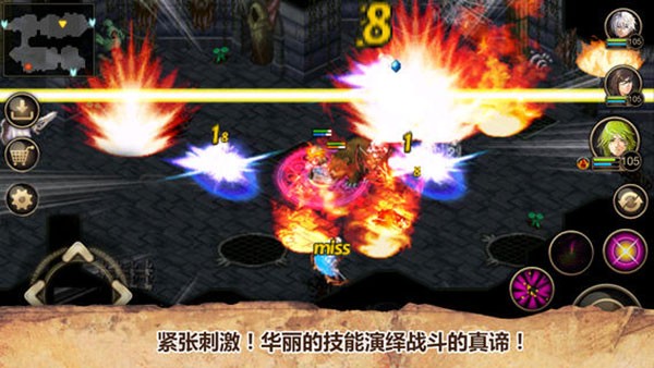 艾诺迪亚4汉化版截图