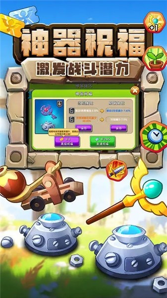 植物大战僵尸2最新版2025截图