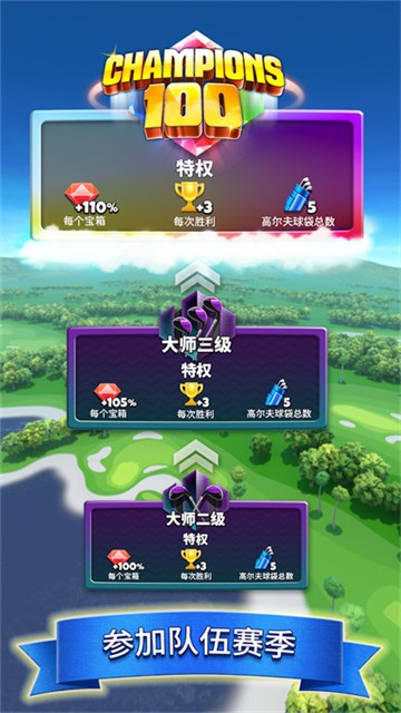 萌幻飞球国际服截图