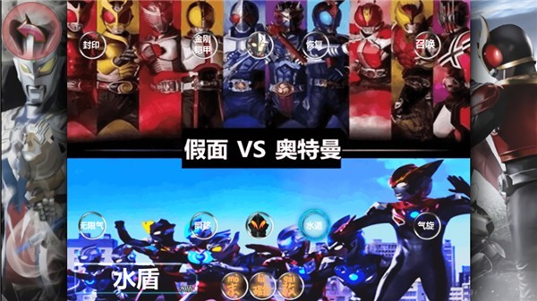 死神vs火影特摄版截图