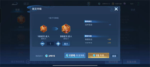 王者荣耀国际版全球服