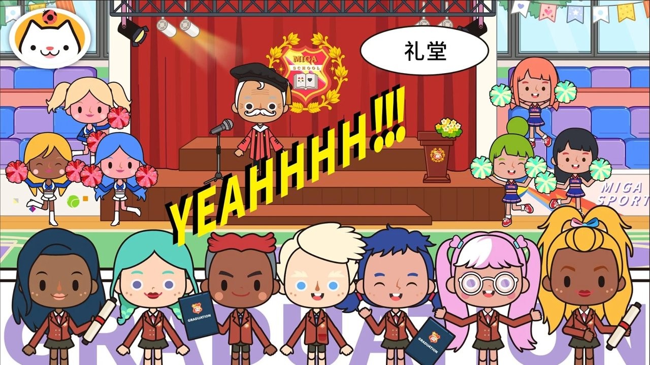 米加小镇学校国际服截图
