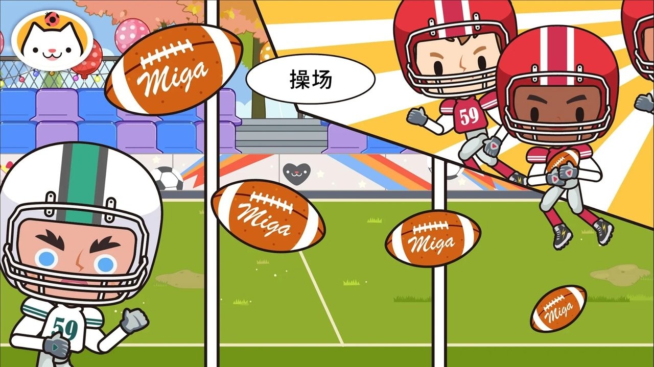 米加小镇学校国际服截图