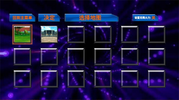 火影动漫大乱斗截图