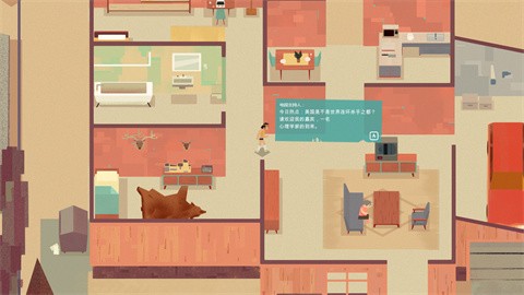 连环清洁工截图