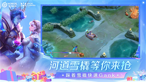 王者荣耀国际版全球服截图
